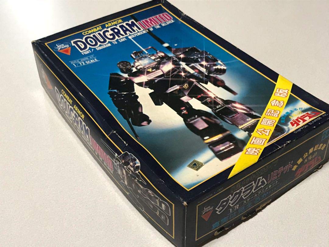 1/72 太陽の牙ダグラム メッキ仕様 映画公開記念モデル